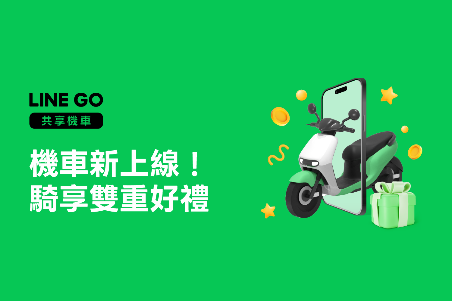 How to Add Foreigners on Line More Easily? Don't Miss the Global Number Generator